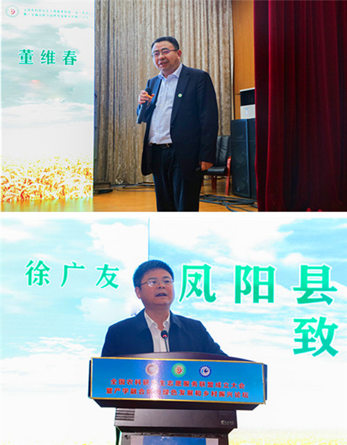 全国农科研究生志愿服务联盟成立大会暨产学融合助力绿色发展和乡村振兴论坛在必赢官方网站_必赢(中国)股份有限公司,举办